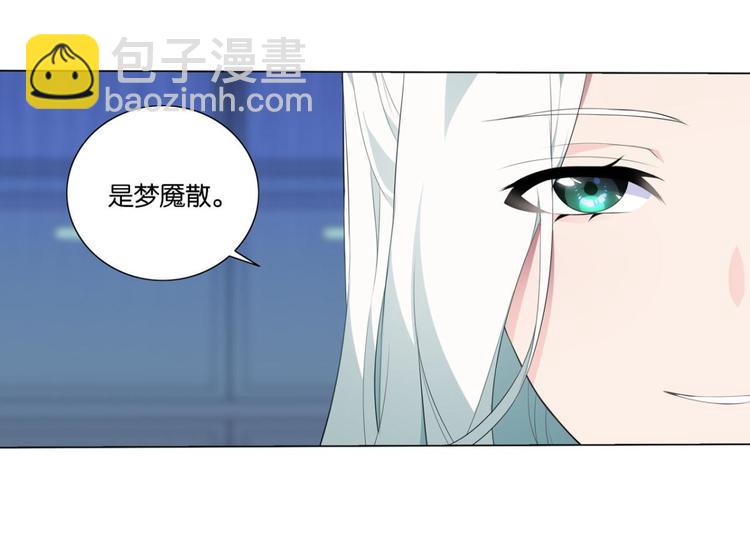 第28话 陆北川的剑-第28话