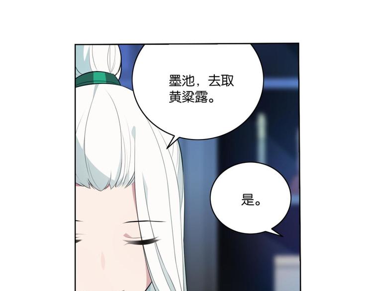 第28话 陆北川的剑-第28话