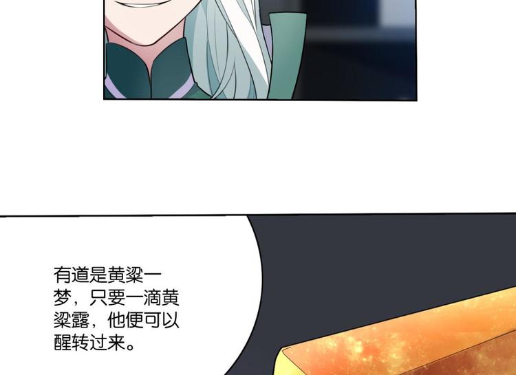第28话 陆北川的剑-第28话