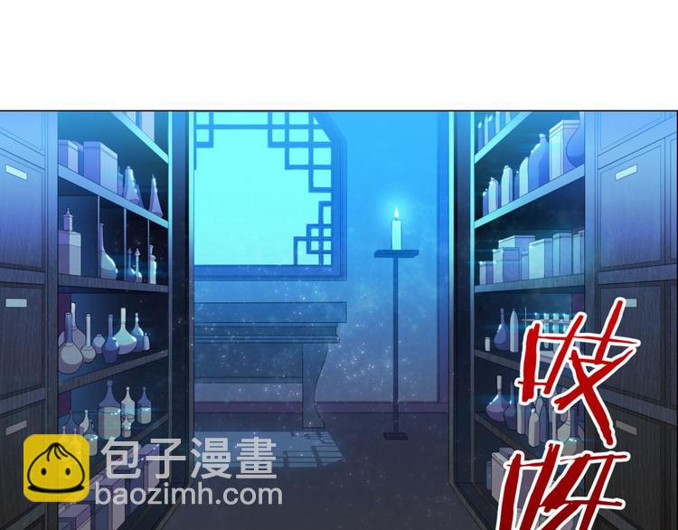 第28话 陆北川的剑-第28话