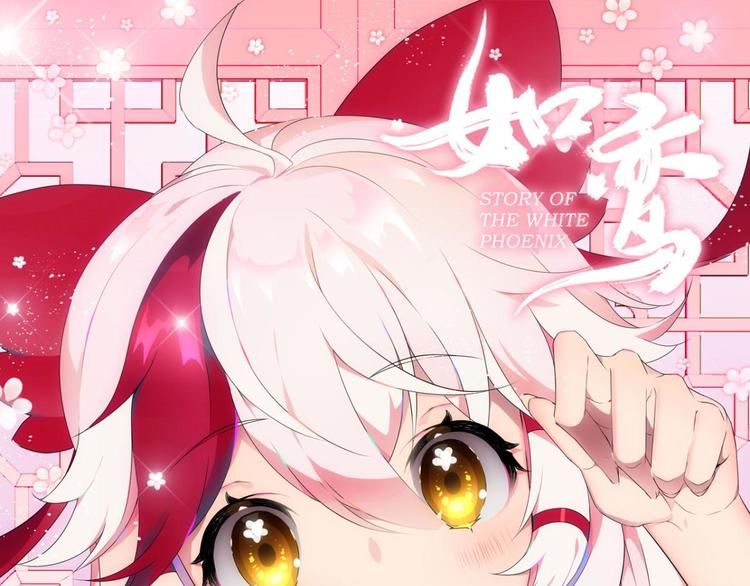 第30话 你是最胖的（二）-第30话