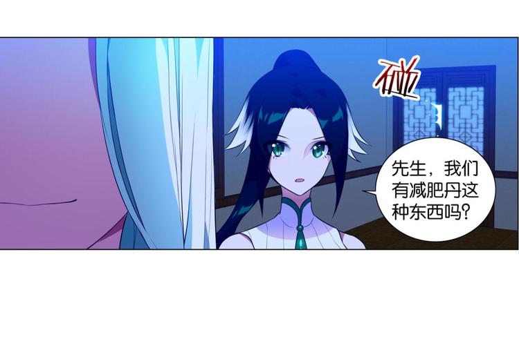 第30话 你是最胖的（二）-第30话