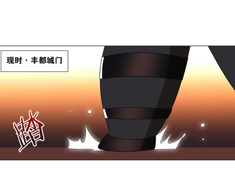 第30话 你是最胖的（二）-第30话