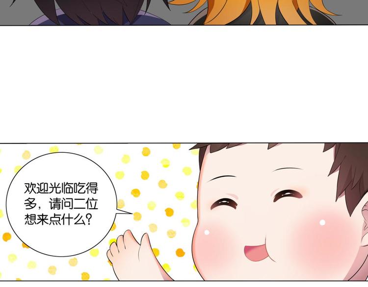 第30话 你是最胖的（二）-第30话