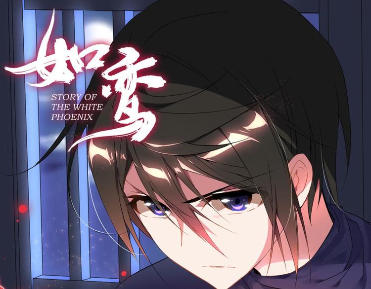 第4话 大猪蹄子大色狼(1/2)-第4话