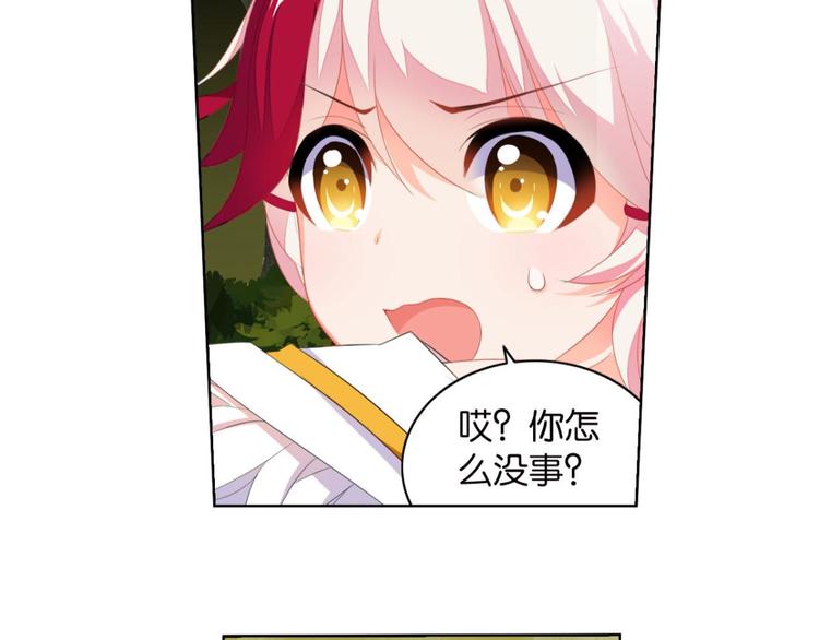 第4话 大猪蹄子大色狼(1/2)-第4话
