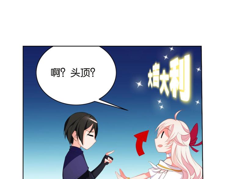 第4话 大猪蹄子大色狼(1/2)-第4话