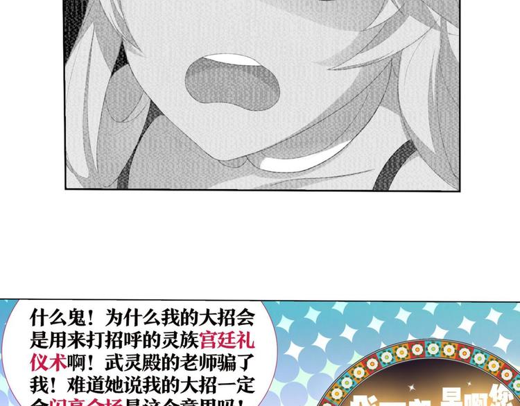 第4话 大猪蹄子大色狼(1/2)-第4话