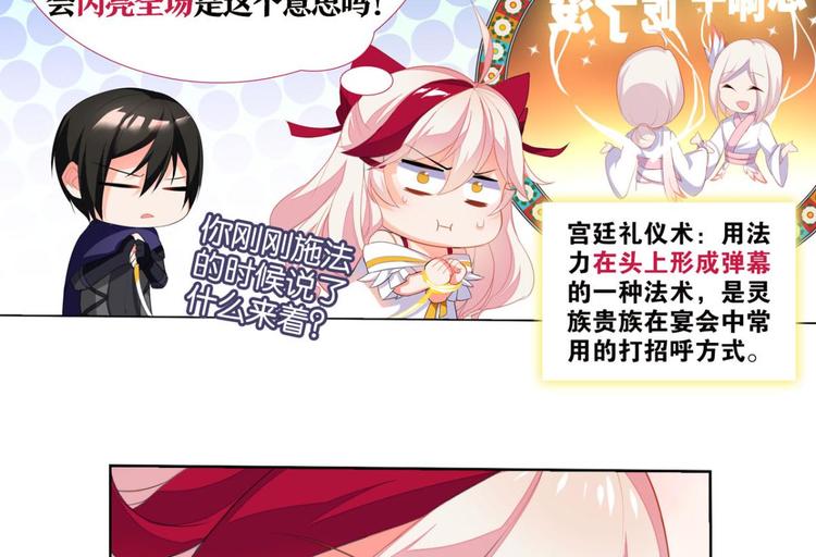 第4话 大猪蹄子大色狼(1/2)-第4话