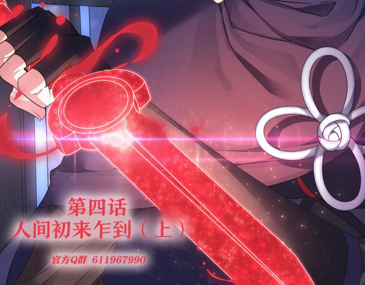 第4话 大猪蹄子大色狼(1/2)-第4话