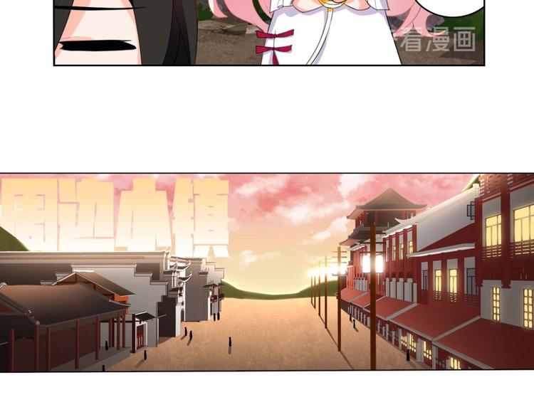 第4话 大猪蹄子大色狼(1/2)-第4话