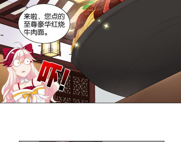 第4话 大猪蹄子大色狼(1/2)-第4话