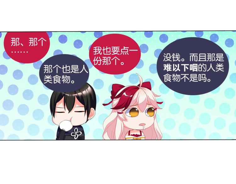 第4话 大猪蹄子大色狼(1/2)-第4话