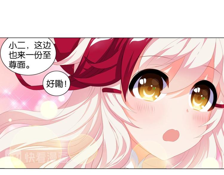 第4话 大猪蹄子大色狼(1/2)-第4话
