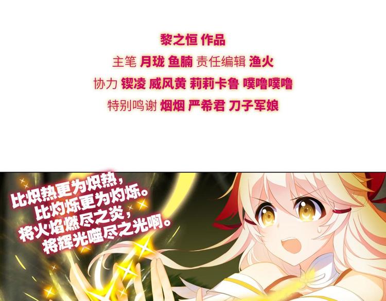 第4话 大猪蹄子大色狼(1/2)-第4话