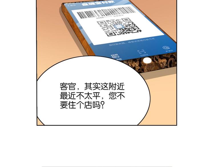 第4话 大猪蹄子大色狼(1/2)-第4话