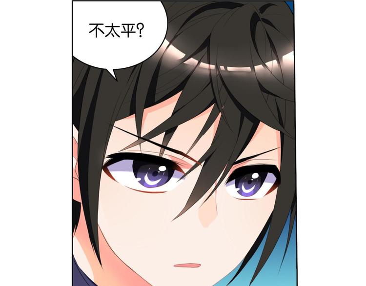 第4话 大猪蹄子大色狼(1/2)-第4话
