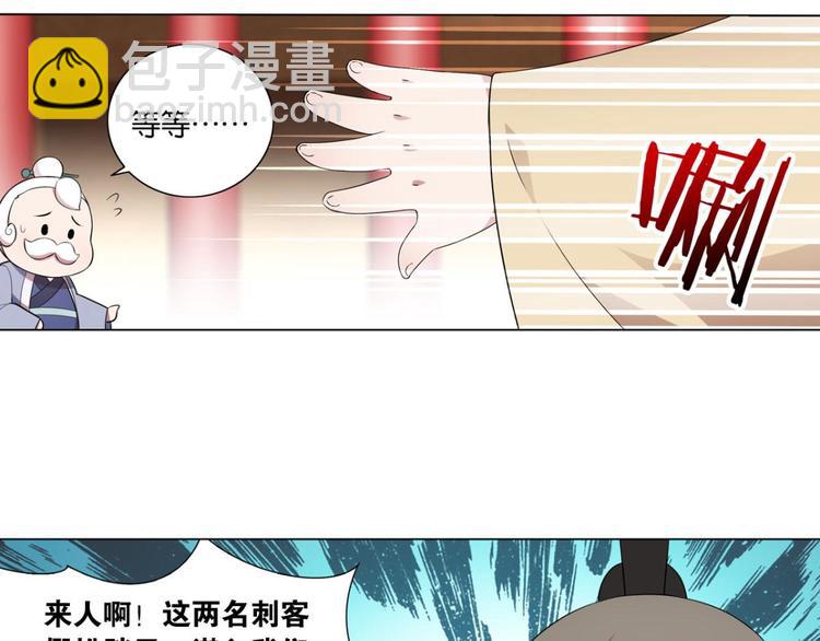 第32话 你是最胖的（四）-第32话