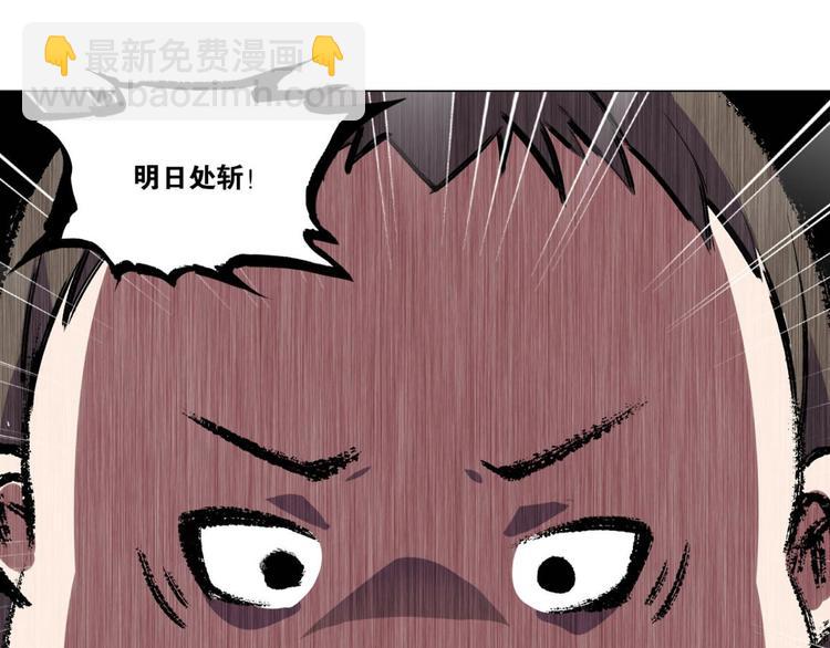 第32话 你是最胖的（四）-第32话
