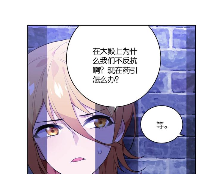 第32话 你是最胖的（四）-第32话