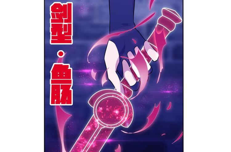 第32话 你是最胖的（四）-第32话