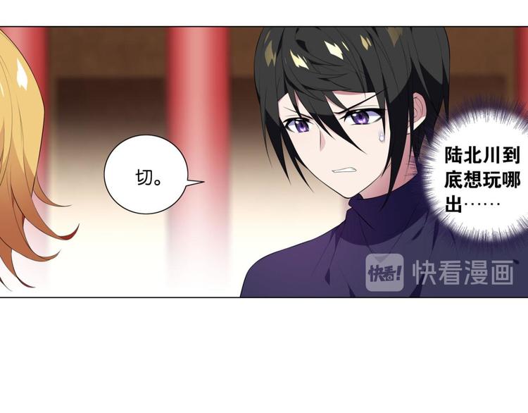 第32话 你是最胖的（四）-第32话