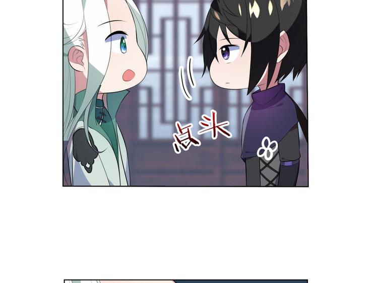 第34话 杀了她-第34话