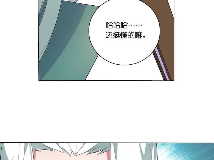 第34话 杀了她-第34话