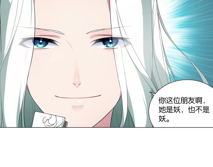 第34话 杀了她-第34话