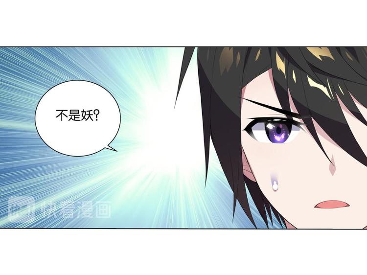 第34话 杀了她-第34话