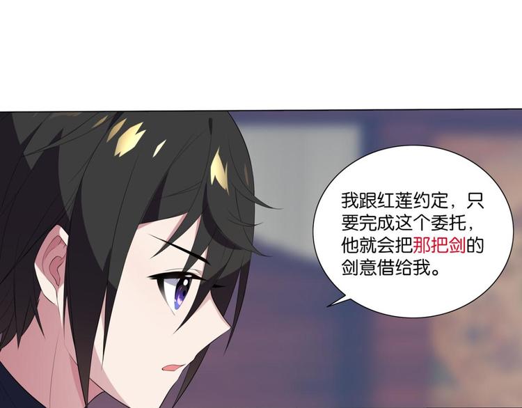 第34话 杀了她-第34话