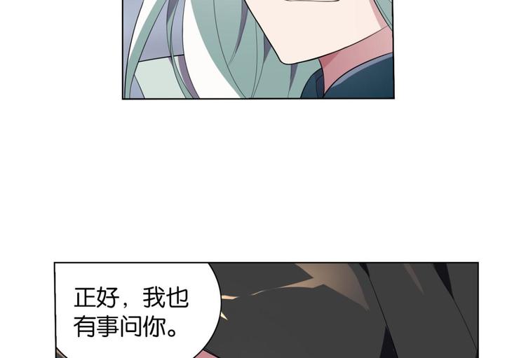 第34话 杀了她-第34话