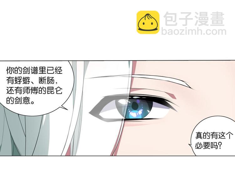 第34话 杀了她-第34话