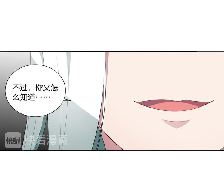 第34话 杀了她-第34话