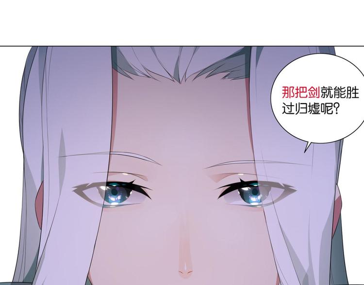 第34话 杀了她-第34话