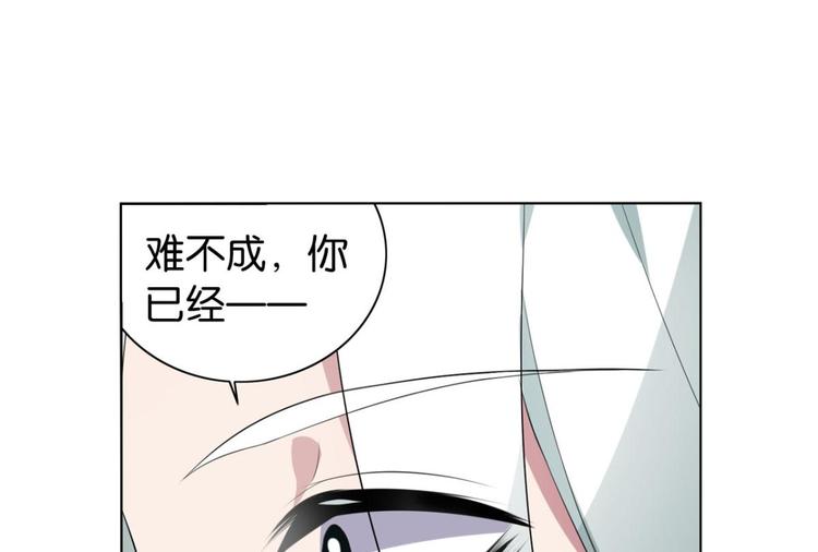 第34话 杀了她-第34话