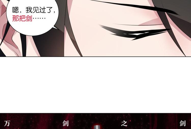第34话 杀了她-第34话
