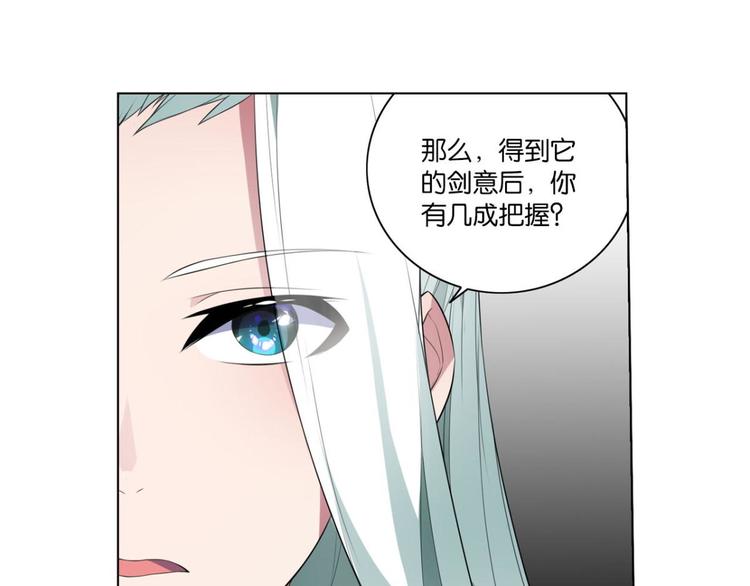 第34话 杀了她-第34话