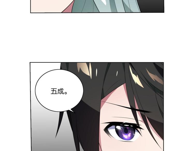 第34话 杀了她-第34话