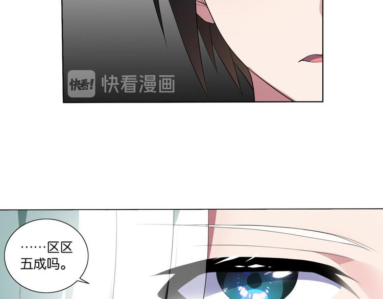 第34话 杀了她-第34话