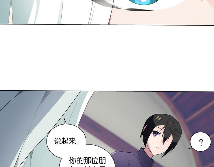 第34话 杀了她-第34话