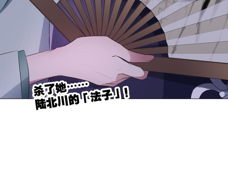 第34话 杀了她-第34话