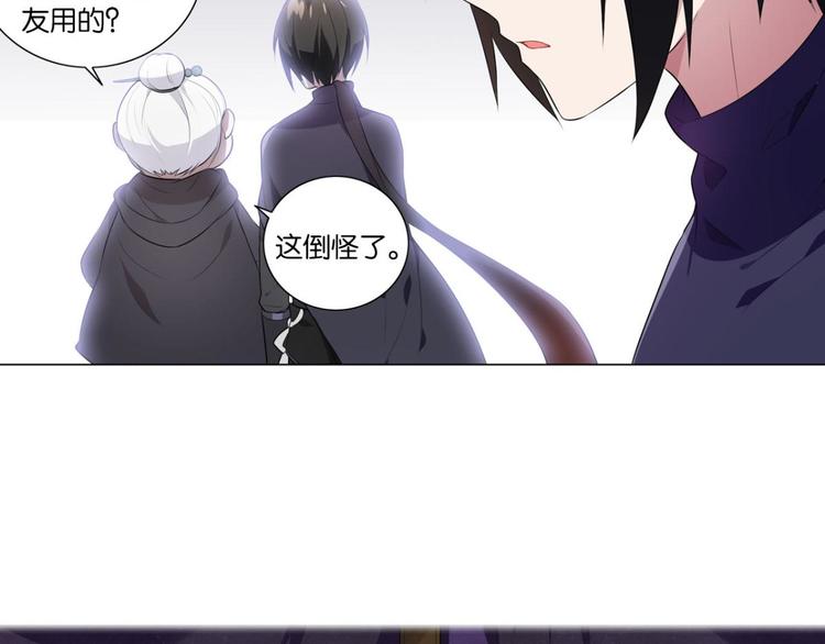 第34话 杀了她-第34话