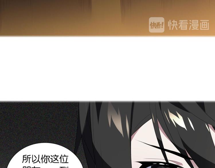 第34话 杀了她-第34话
