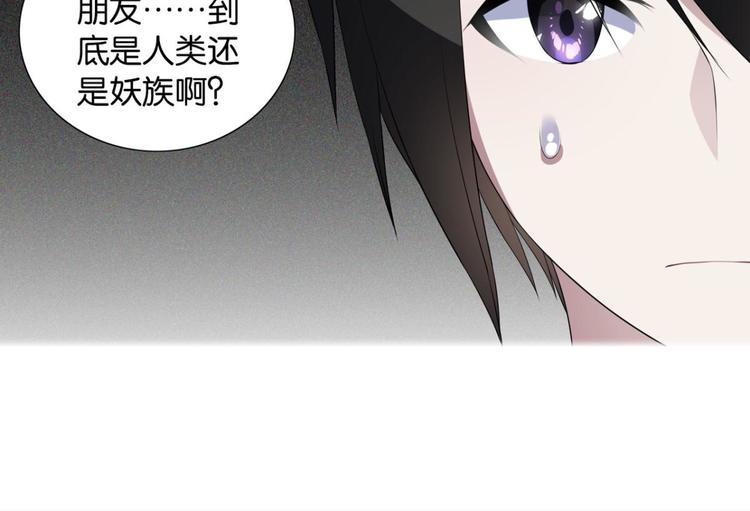 第34话 杀了她-第34话