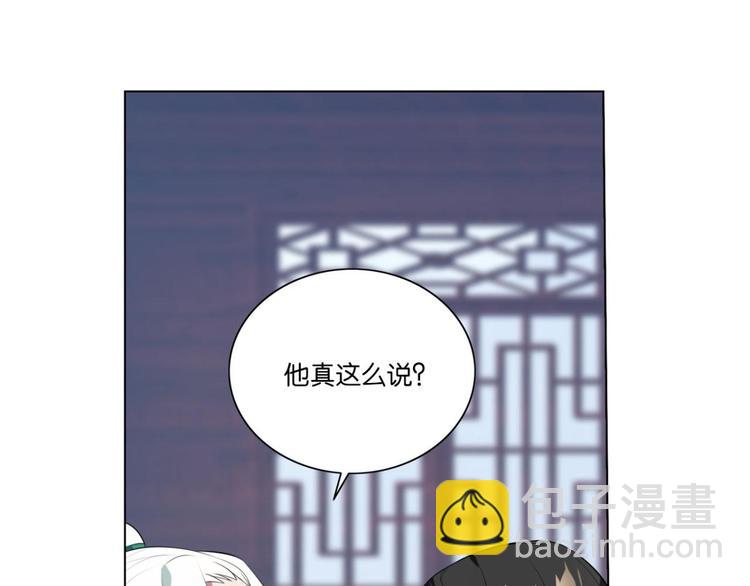 第34话 杀了她-第34话