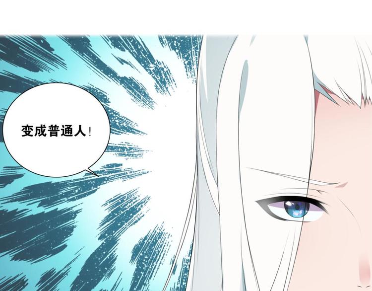 第36话 为你付出一切（二）-第36话
