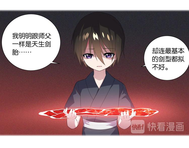 第36话 为你付出一切（二）-第36话