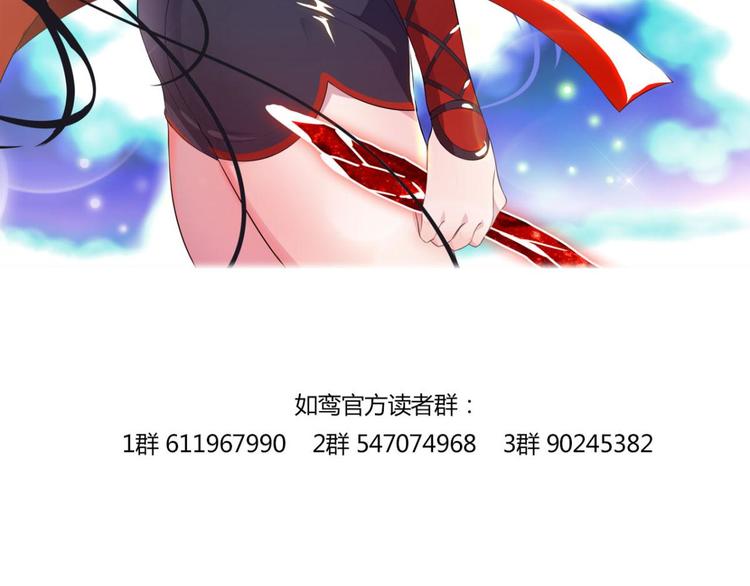 第36话 为你付出一切（二）-第36话