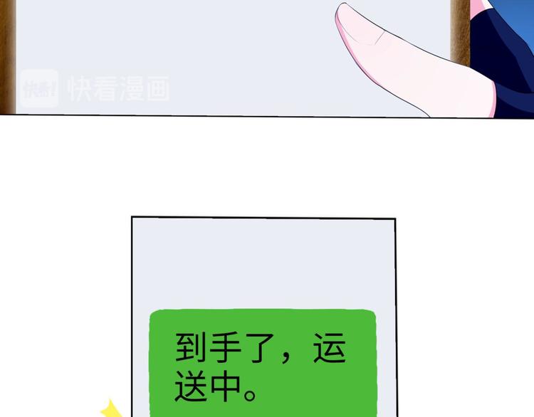 第6话 认识第一天就求婚(1/2)-第6话